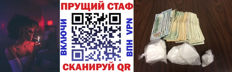 Где купить наркотики Тогучин АМФЕТАМИН  МЕФ  Конопля  Кокаин  A-PVP 