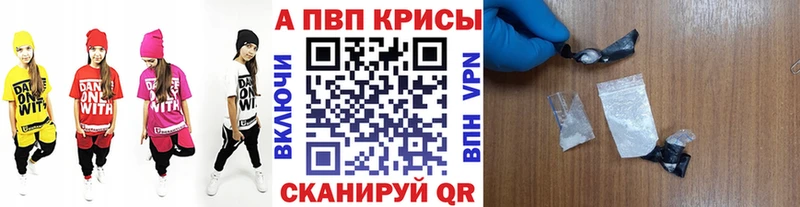 Alfa_PVP VHQ  закладка  гидра tor  Тогучин 