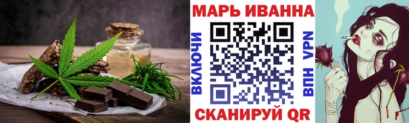 цены наркотик  Тогучин  ОМГ ОМГ онион  Еда ТГК конопля 