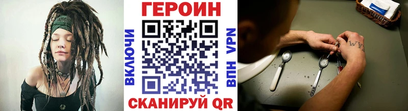ГЕРОИН Heroin  закладки  mega ССЫЛКА  Тогучин 
