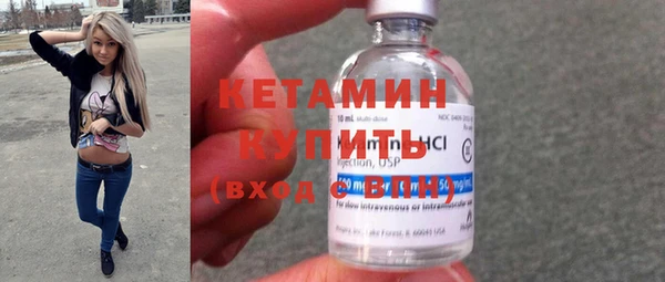 синтетический гашиш Балахна
