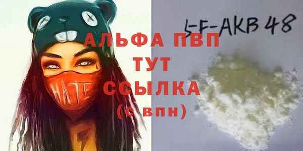 стаф Балабаново