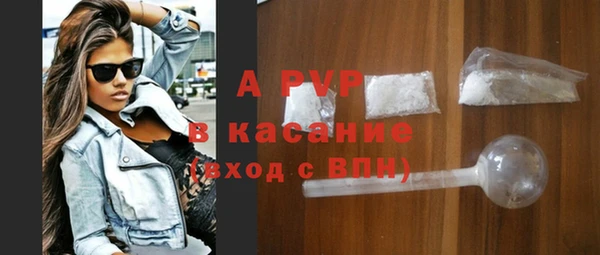 стаф Балабаново