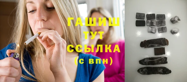синтетический гашиш Балахна