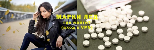 синтетический гашиш Балахна