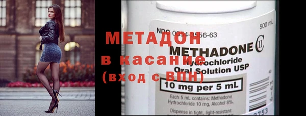синтетический гашиш Балахна