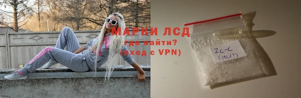 синтетический гашиш Балахна