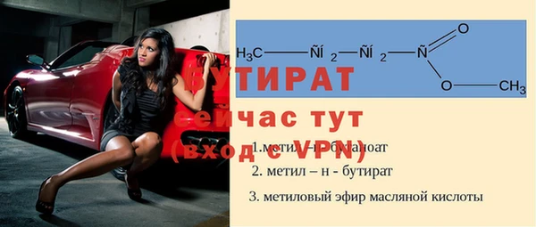 стаф Балабаново