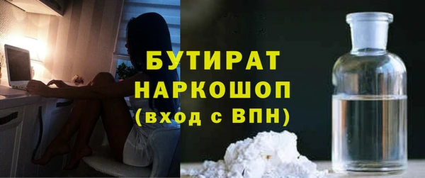 экстази Баксан