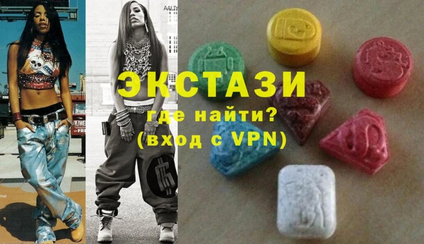 синтетический гашиш Балахна