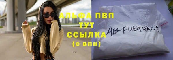 стаф Балабаново