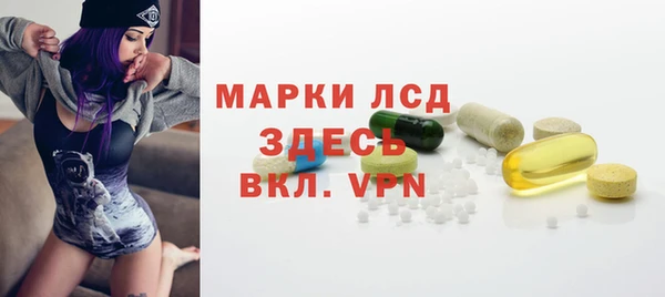 стаф Балабаново