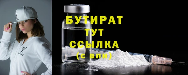 стаф Балабаново