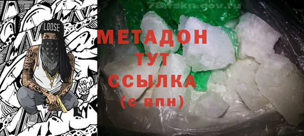 экстази Баксан