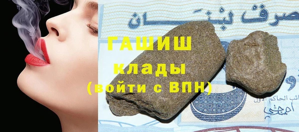 экстази Баксан