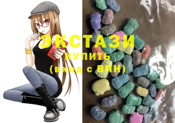 синтетический гашиш Балахна