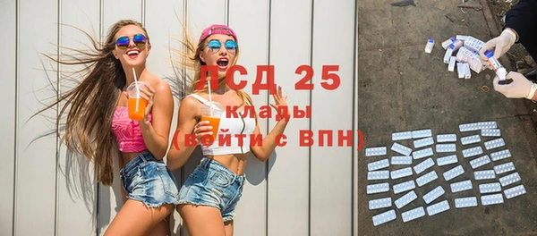 экстази Баксан