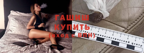 экстази Баксан