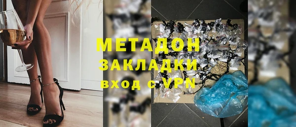 экстази Баксан