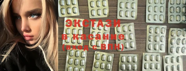 синтетический гашиш Балахна