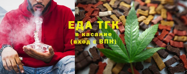синтетический гашиш Балахна