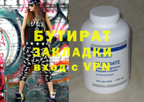 синтетический гашиш Балахна