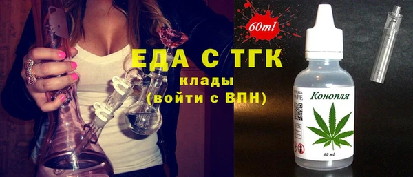 стаф Балабаново