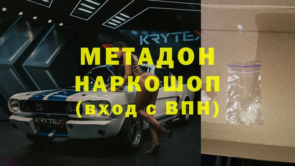 стаф Балабаново