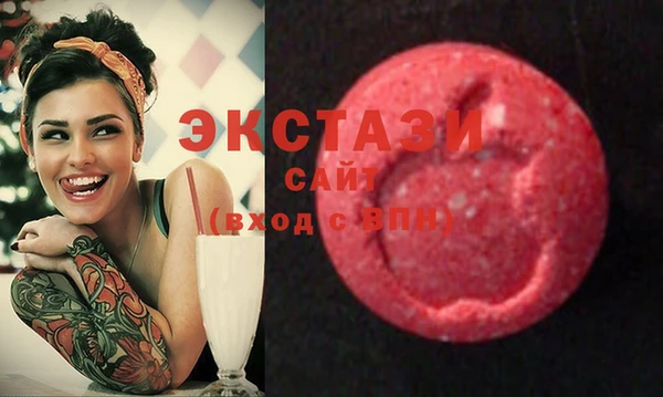 синтетический гашиш Балахна