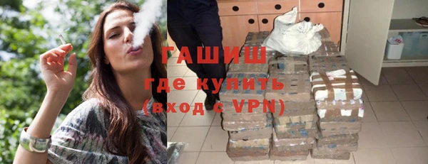 синтетический гашиш Балахна