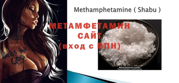 стаф Балабаново