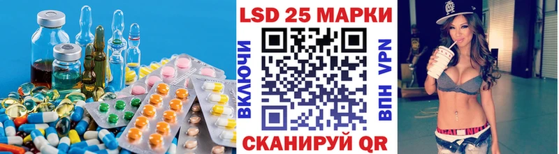 LSD-25 экстази ecstasy  Тогучин 