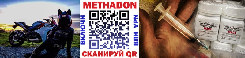 Метадон кристалл  дарк нет состав  Тогучин 