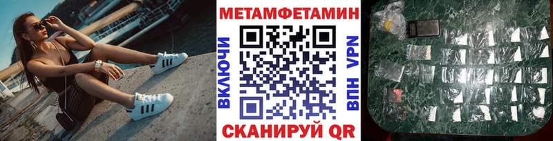 кракен зеркало Тогучин Первитин кристалл