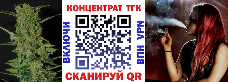 ТГК вейп  Тогучин 